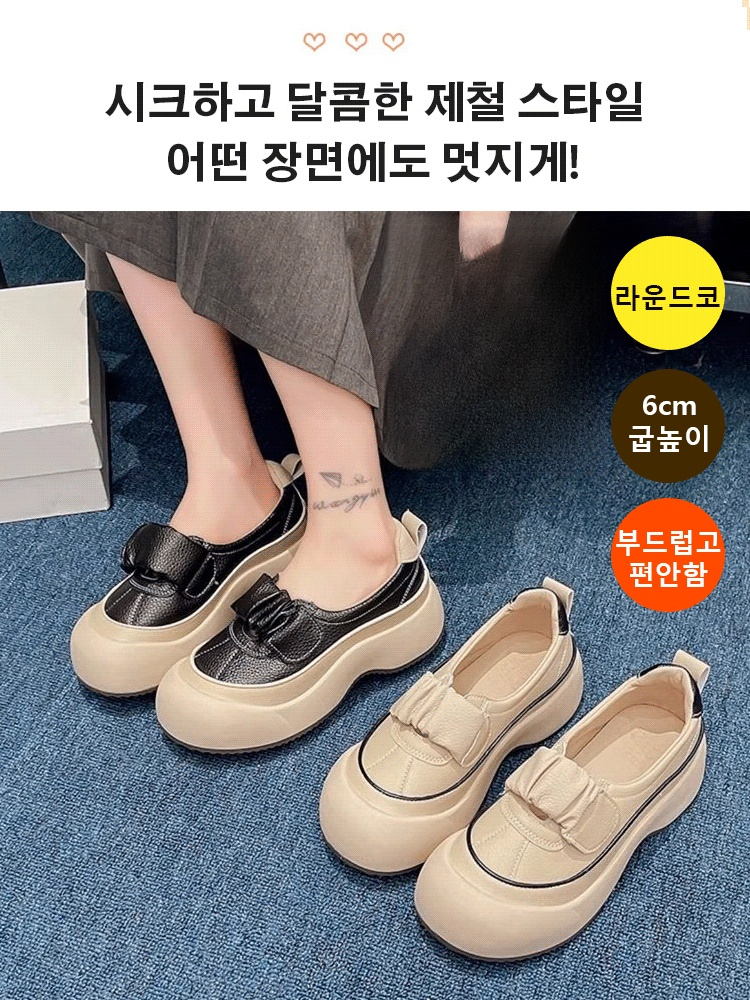 벨크로 교정 여성 신발