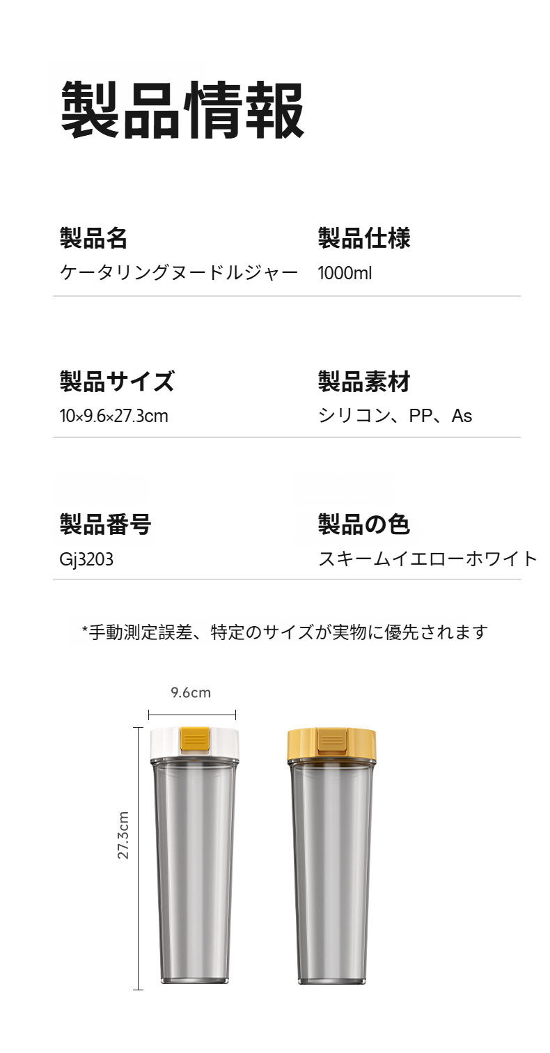 麺類保存箱の密封機能とクリアデザイン