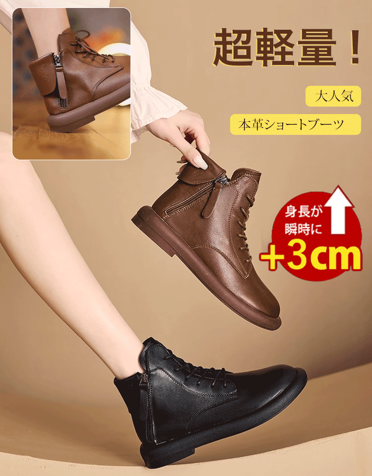 【2025冬新作】栃木レザー製ハンドメイドブーツ | 驚きの柔らかさで、通勤の常識を変える一足