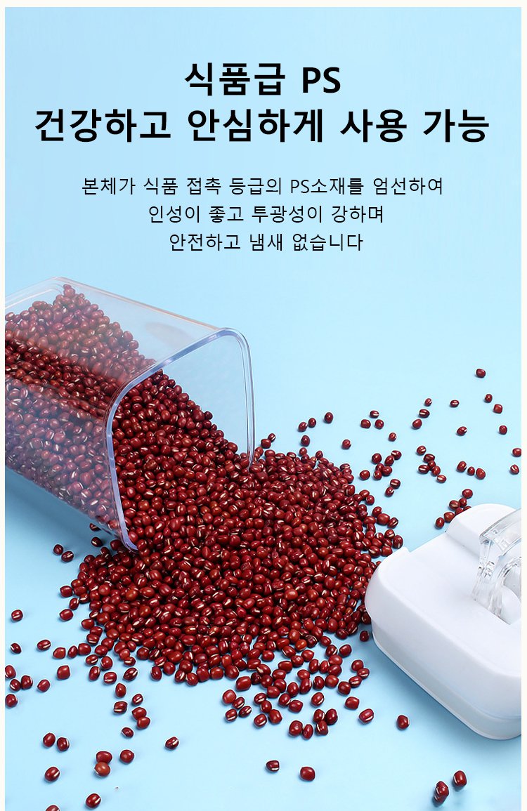 주방에서 사용 중인 다기능 밀폐 용기