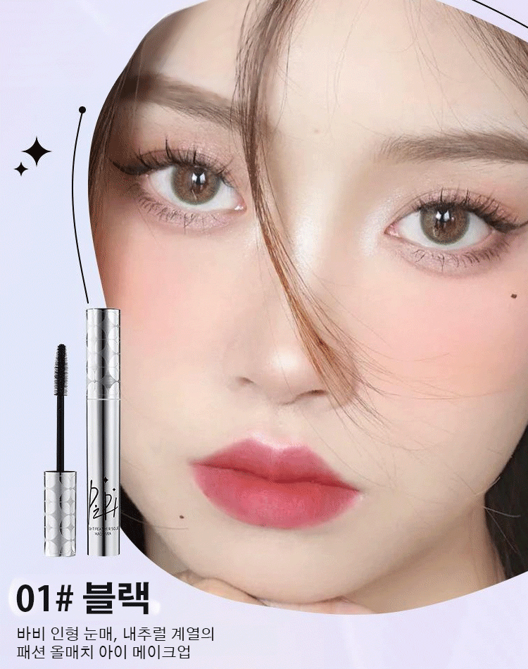 롱래쉬 컬링 방수 마스카라