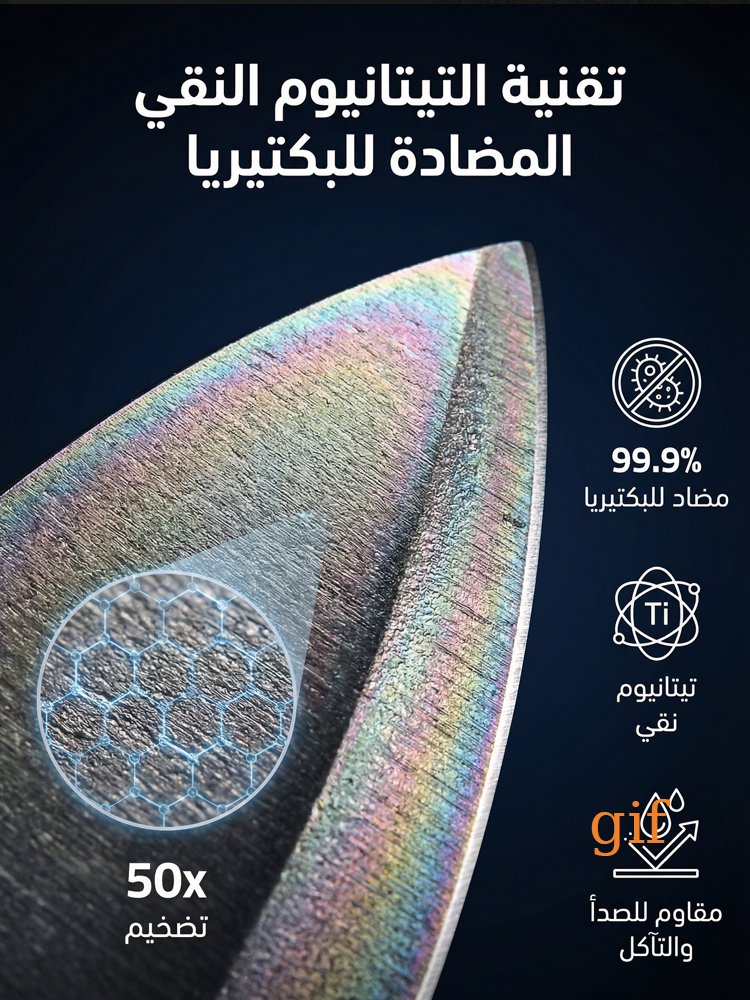 أدوات المطبخ المصنوعة من الفولاذ المقاوم للصدأ المضاد للبكتيريا