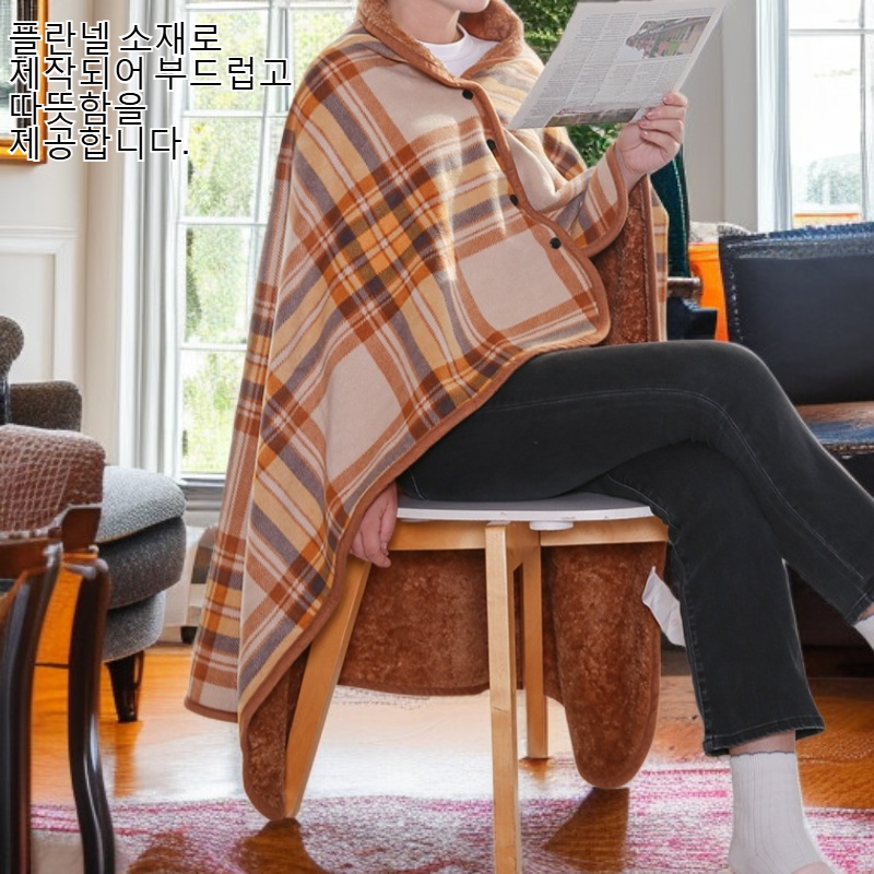 사무실 플란넬 숄 담요