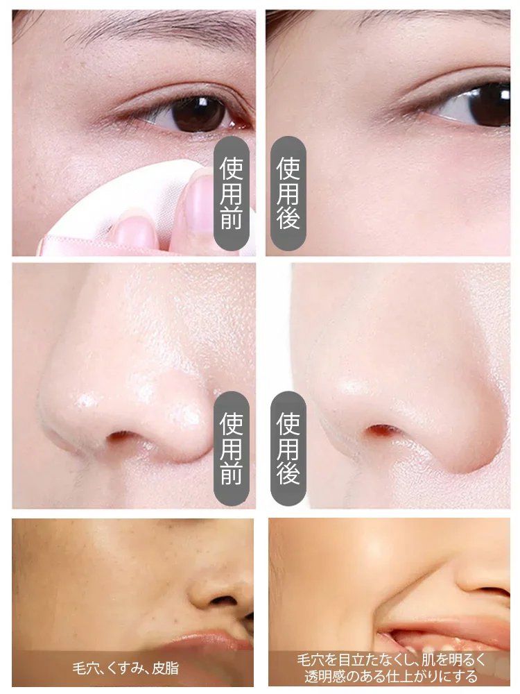 【汗や水に強い】長時間持続透明感フェイスパウダー