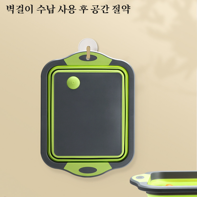 다기능 접이식 도마 휴대용 식판 두 가지 용도의 물빠짐 바구니 3in1 야채 세척 대야 다기능 접이식 채소 절단 대야