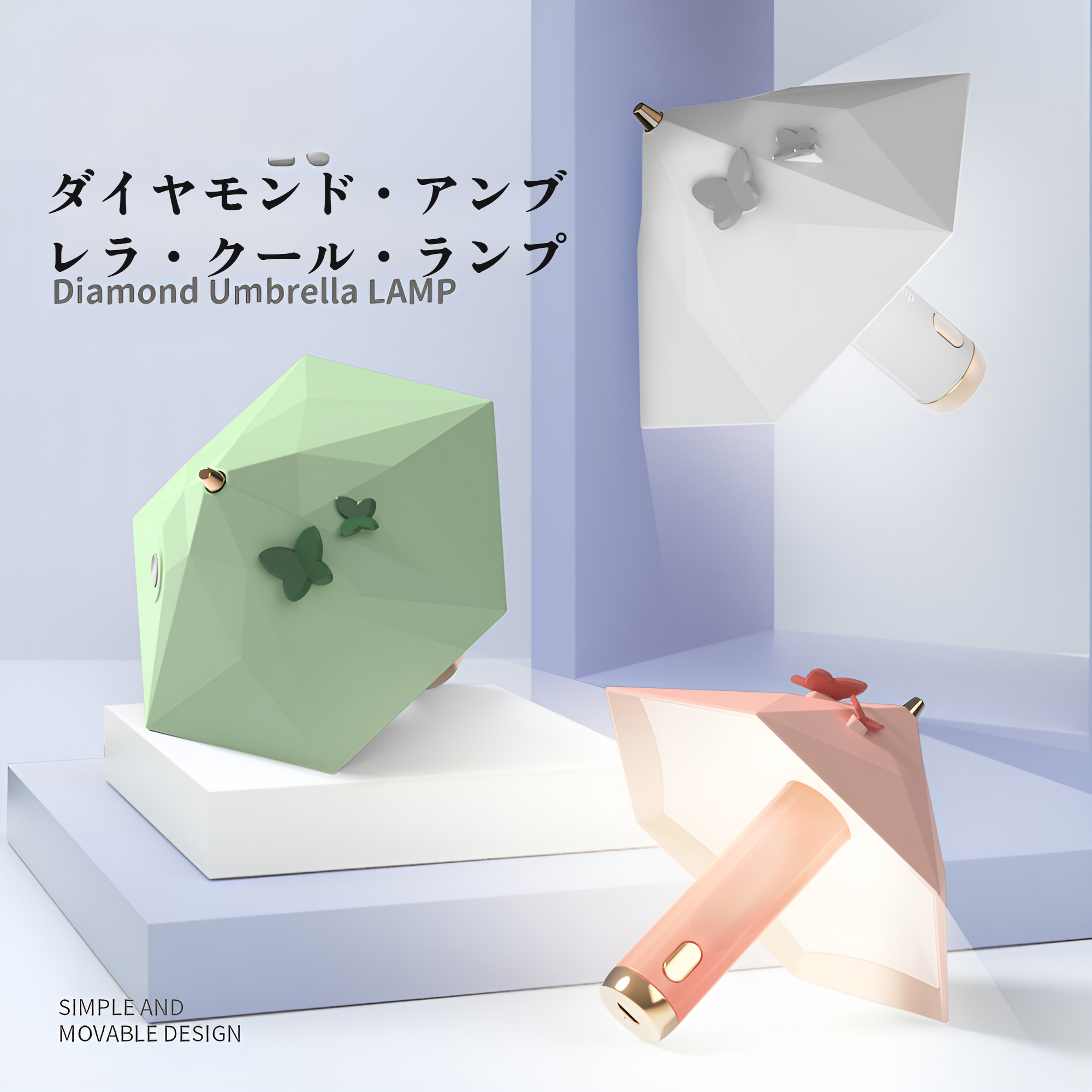 傘型ナイトライト 学生用 目の保護 LED読書灯 寮用 マグネット吸着式 ナイトライト 3段階調光 ベッドサイドランプ