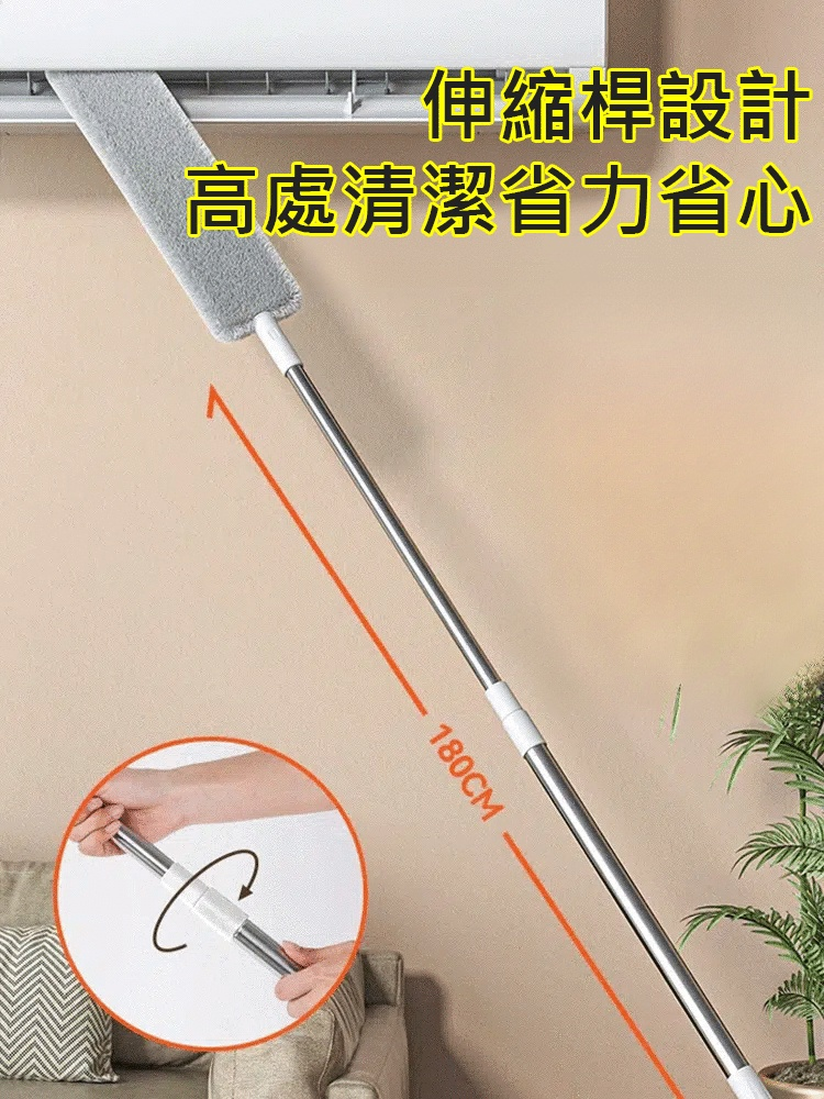 伸縮縫隙除塵撣