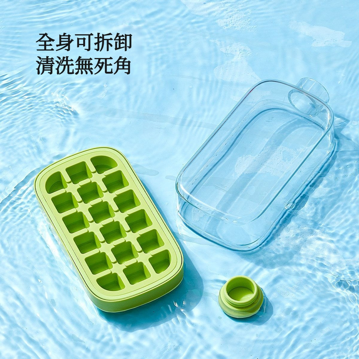 COOL冷凍冰格 零接觸按壓脫冰冰塊模具運動戶外吸管杯健身飲料冰壺