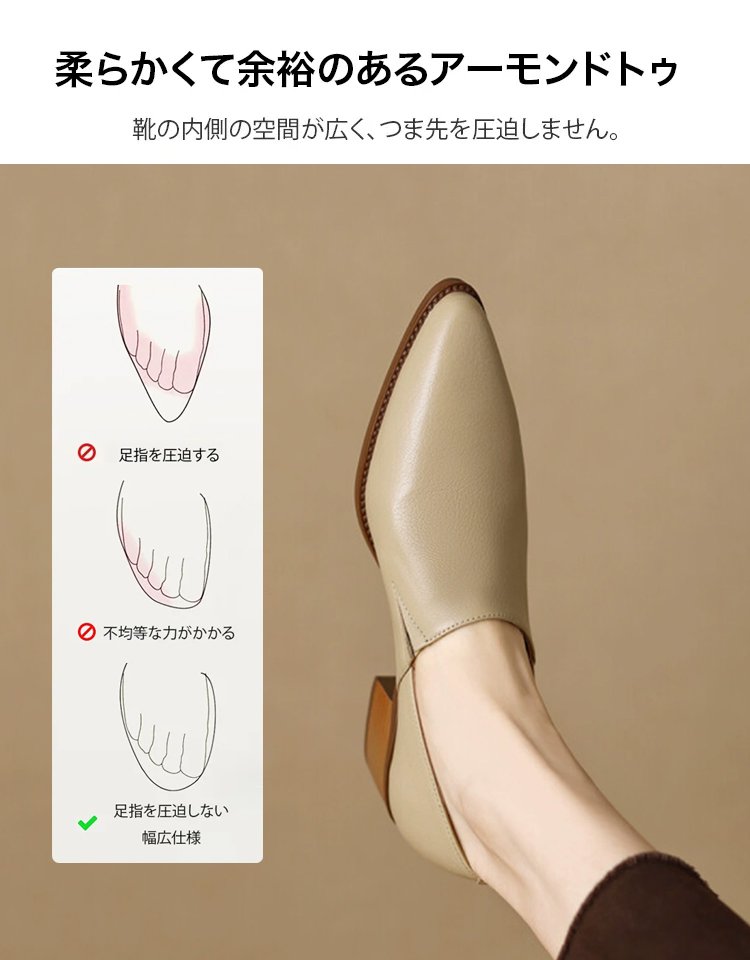 レトロなポインテッドトゥラムスキンシューズ