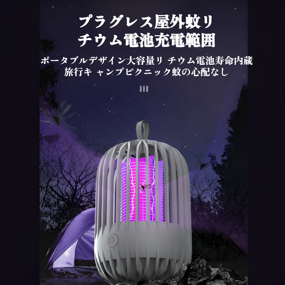 大容量2000mAhバッテリーの説明図