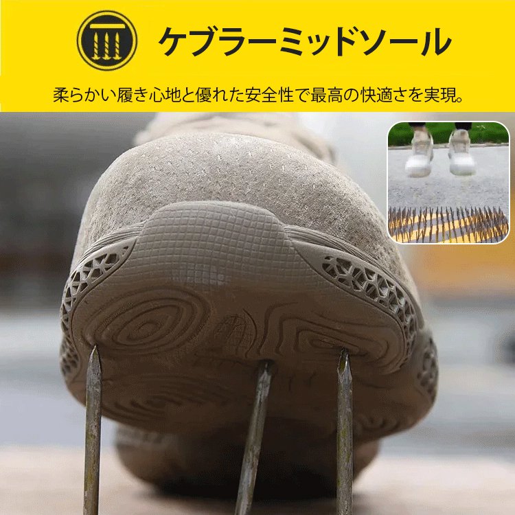 新作発売記念、期間限定特価！この秋、あなたの一歩を軽快に、おしゃれに。