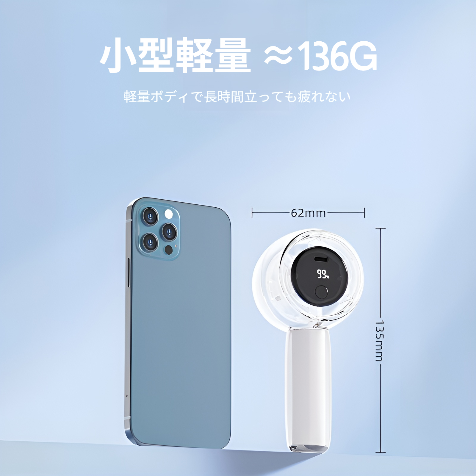 持ち運びしやすいコンパクトデザインのポータブルファン