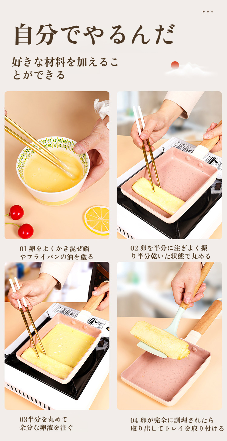 多用途に使える角型フライパンの調理例