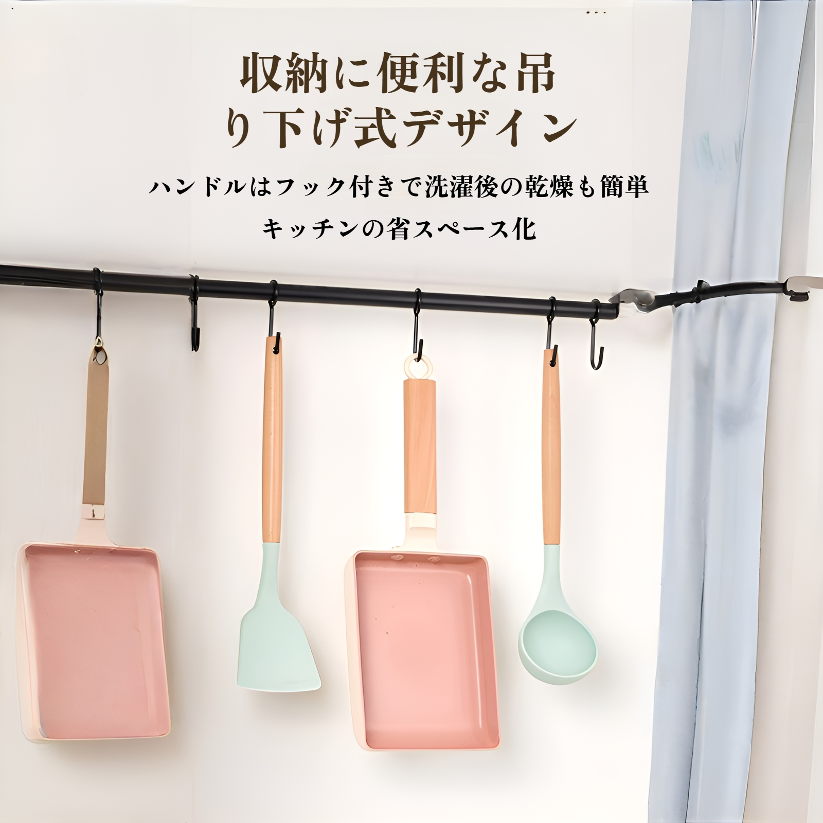 卵焼きフライパン