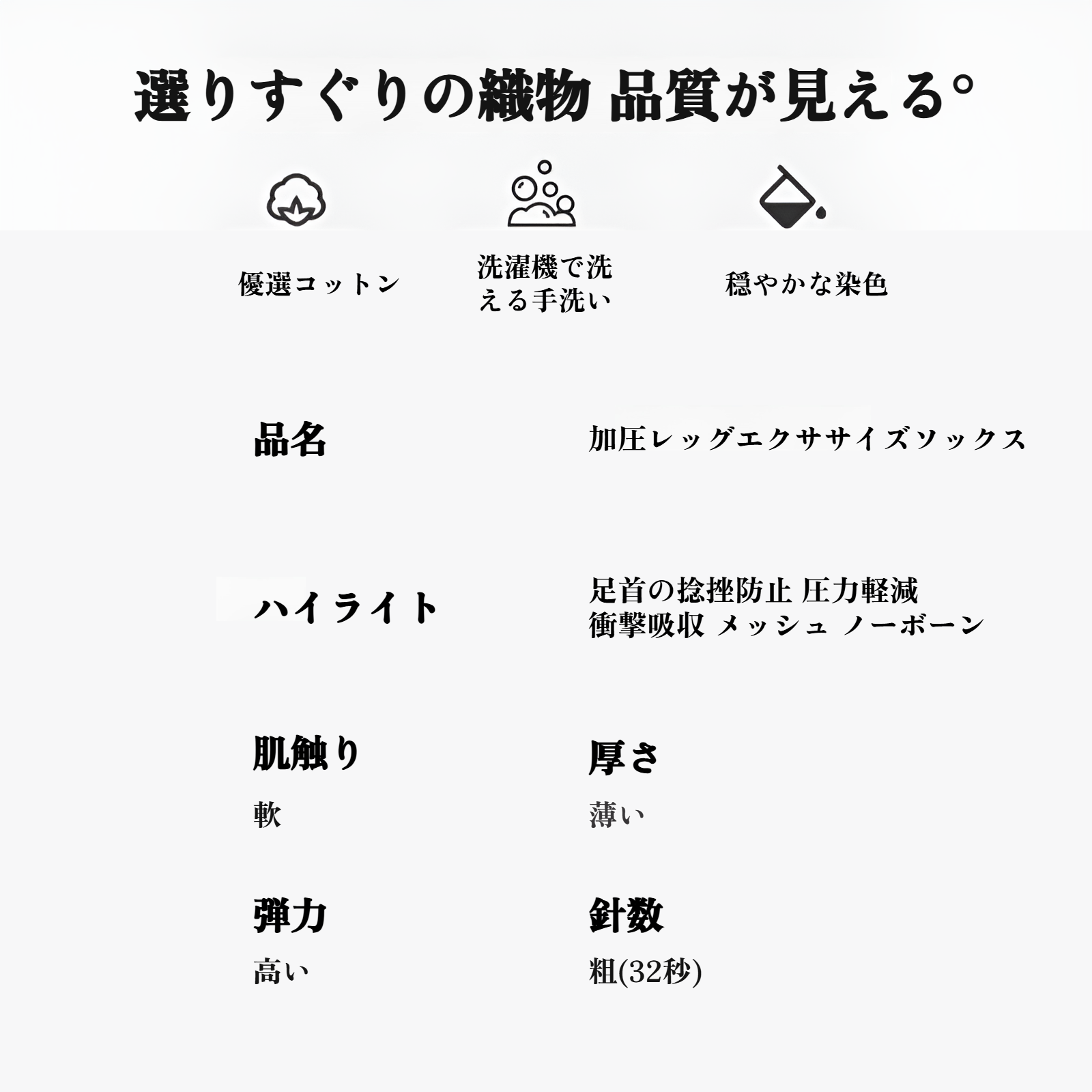 コンプレッションソックス レディース スポーツソックス プロ仕様の強力なスリミングソックス フィットネス ランニング コンプレッションソックス ブラック サイクリング スキッピング 特別なふくらはぎ用