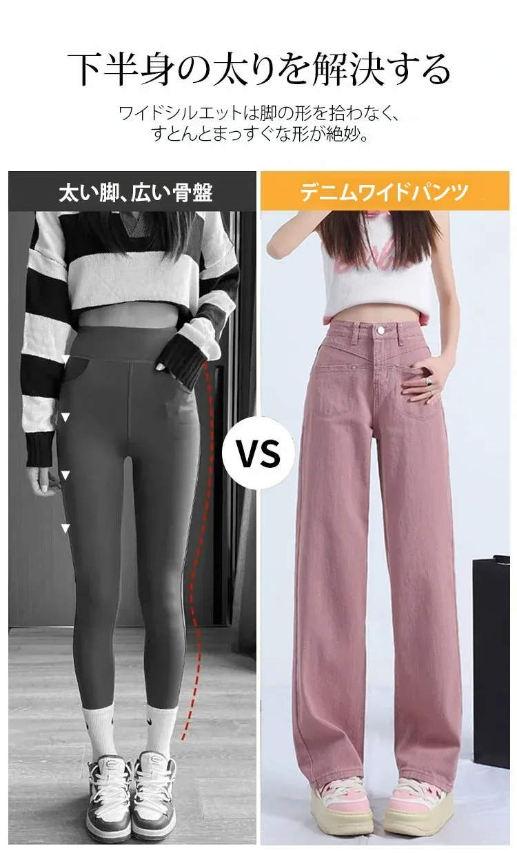 ストリートファッションにぴったりなデニムワイドパンツ