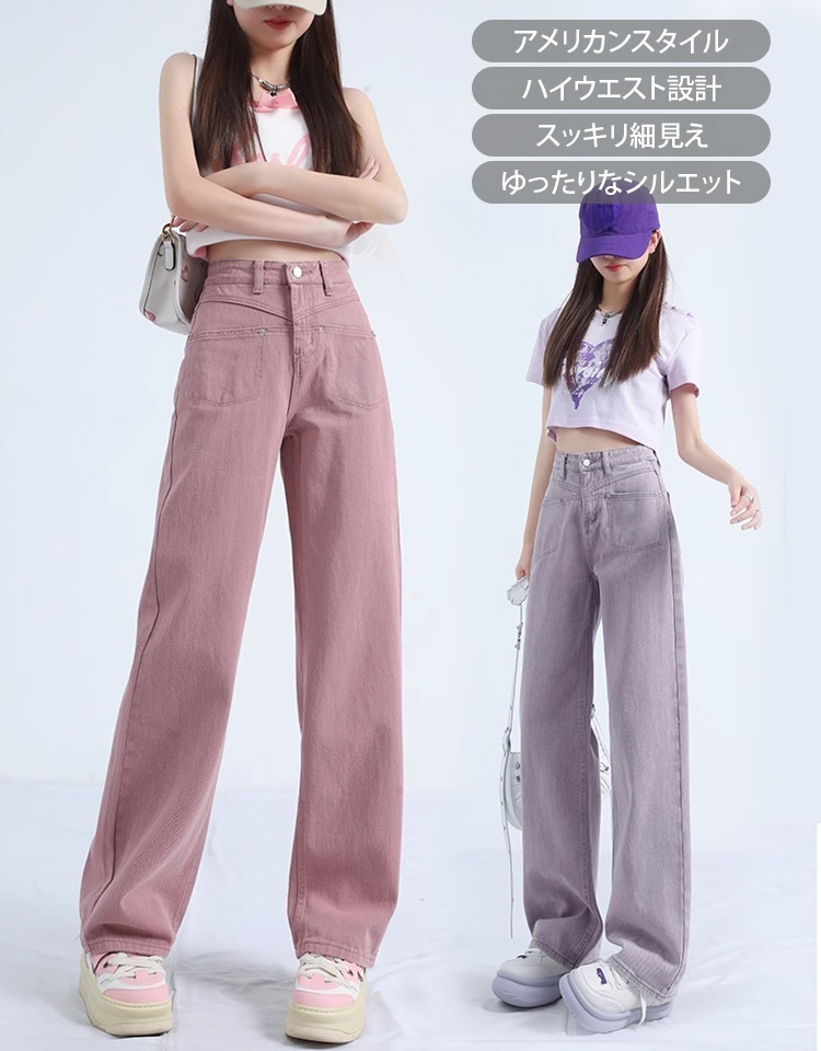 アメリカンスタイルデニムワイドパンツ