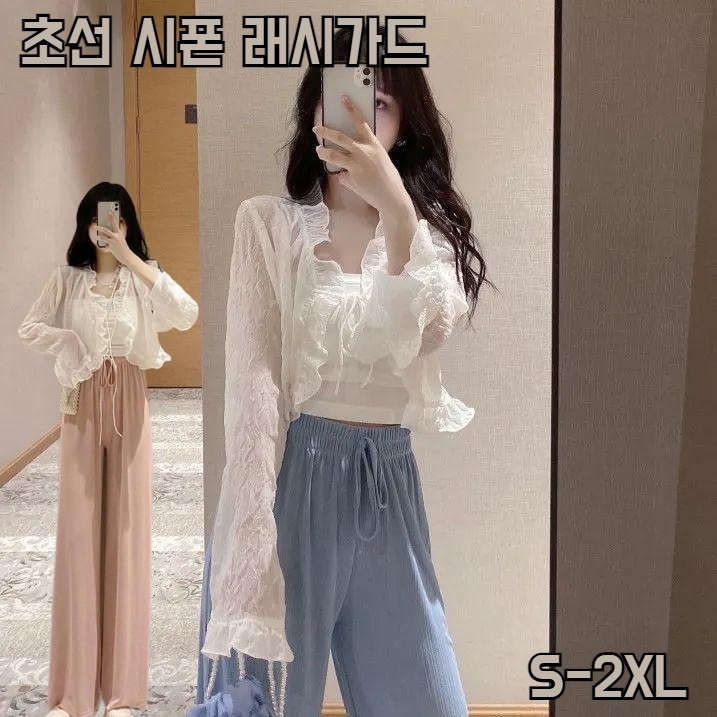 여름 하계 하기 래시가드 걸 박형 널찍하다 여유가 있다 느슨하다 반코트 벨트 순색의 다른 색이 섞이지 아니한 래시가드