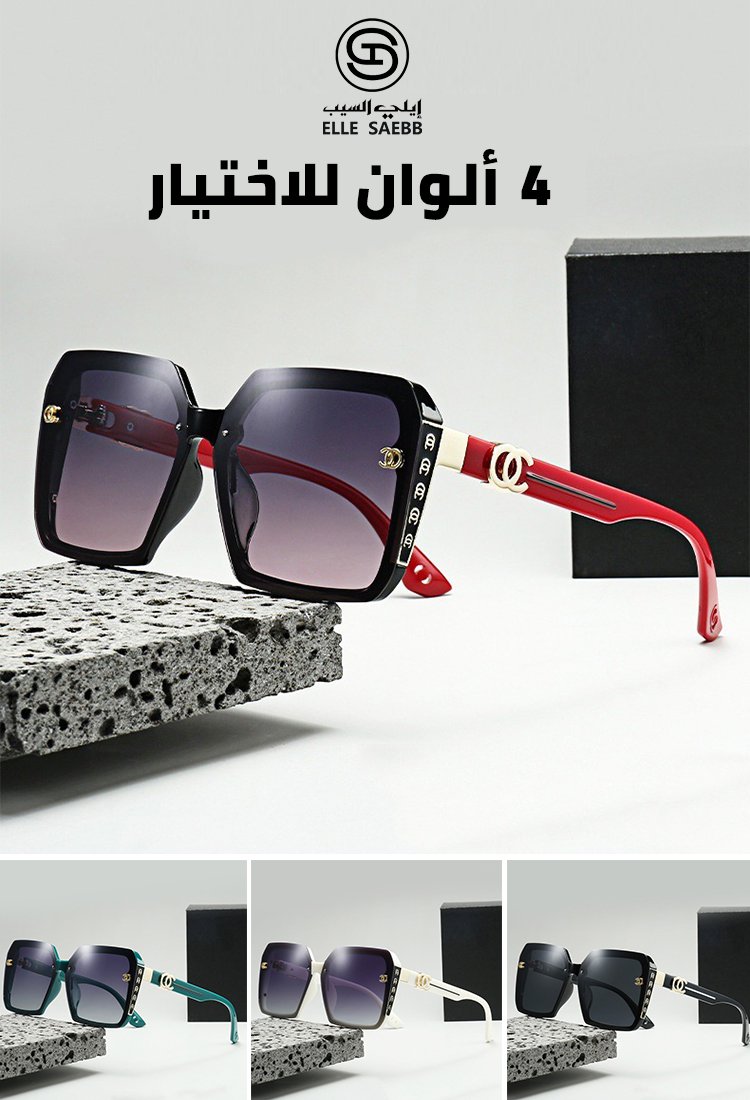نظارات شمسية فاخرة بعدسة متدرجة في الشرق الأوسط