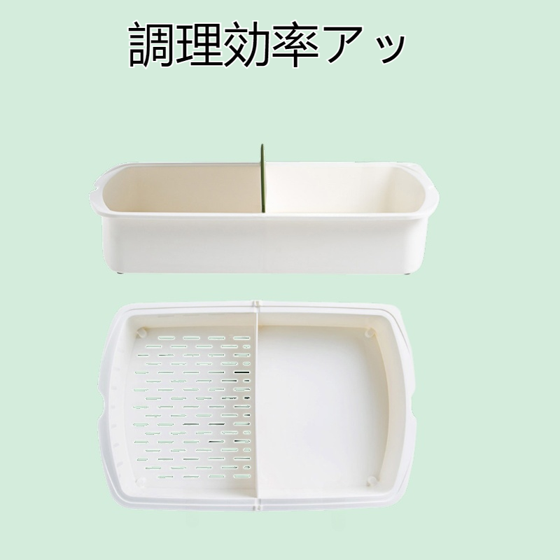 YH-フリップカッティングボード（水切りバスケット付き）