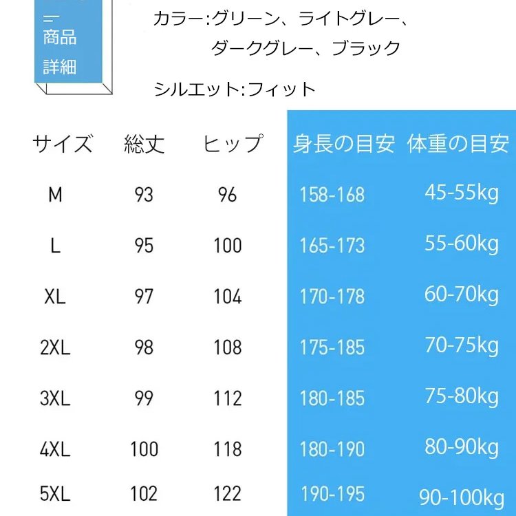 [無料試着]夏用ひんやりパンツ、3点でわずか5540円！