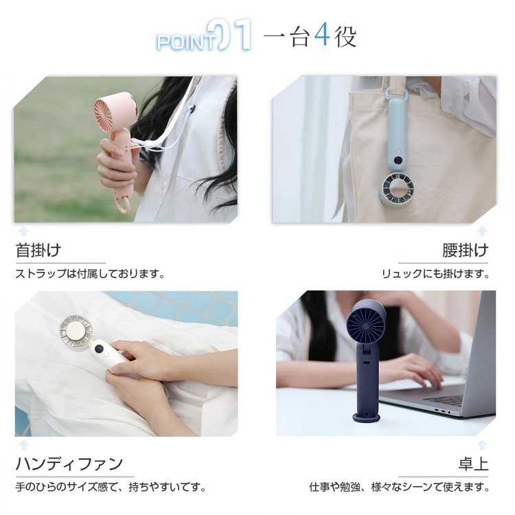 高速ブラシレスモーターハンディファン