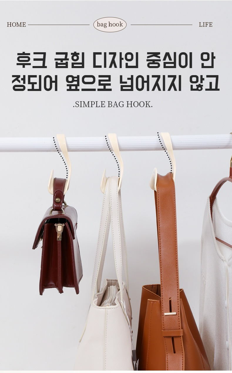 옷장에 설치된 다용도 가방 걸이 제품