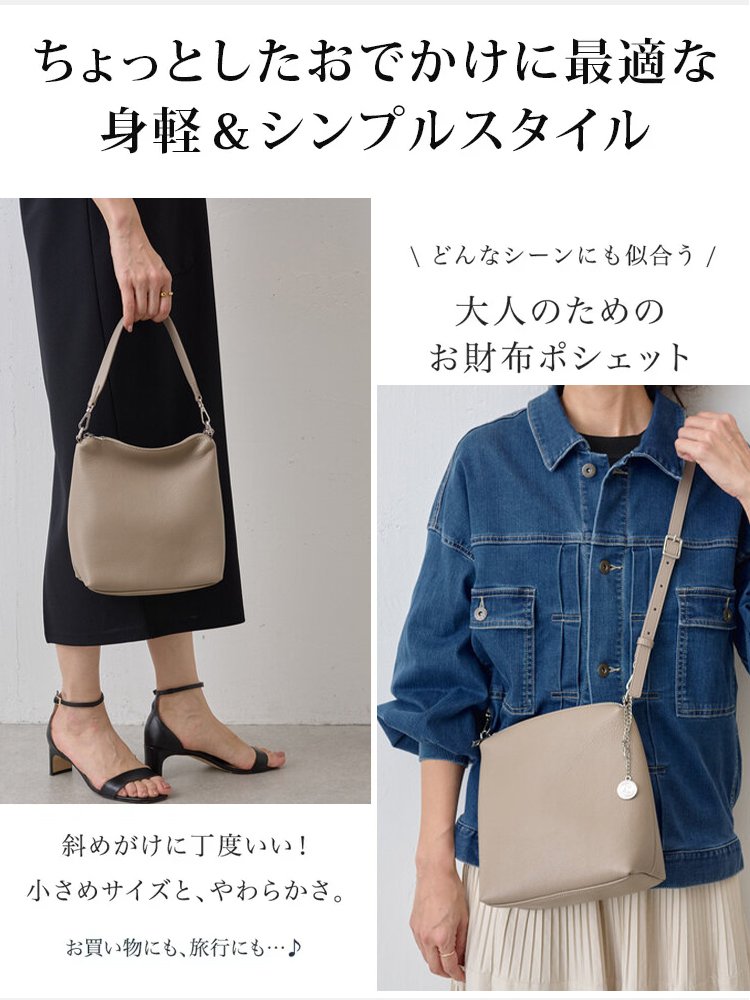 大容量ソフトレザーバッグ