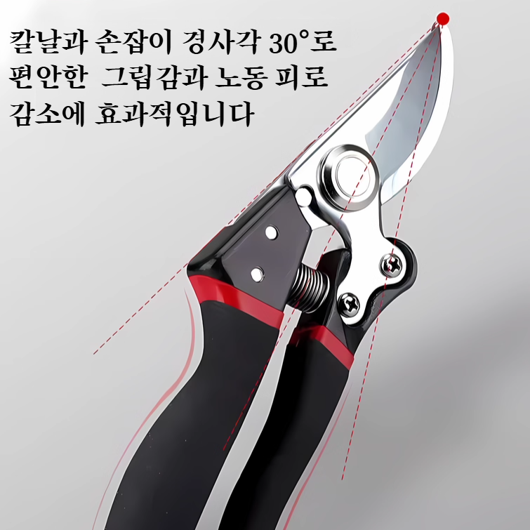 정원원예전용공구 강력접착가위 에너지절약 과일 가지치기 가위 정원가위
