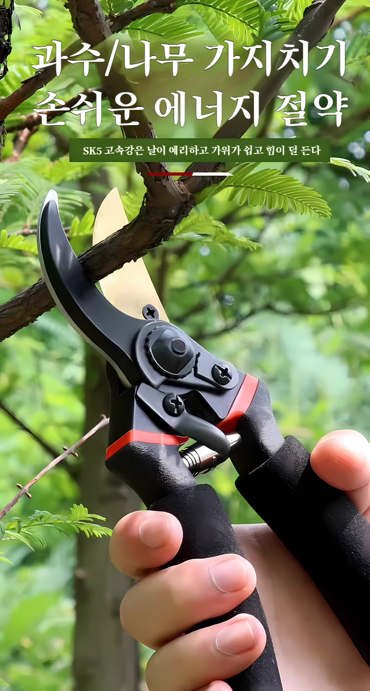 에너지절약 기능이 적용된 정원가위