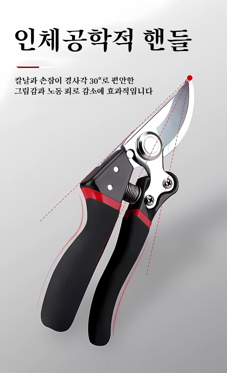 사용하기 편리한 정원원예 가위