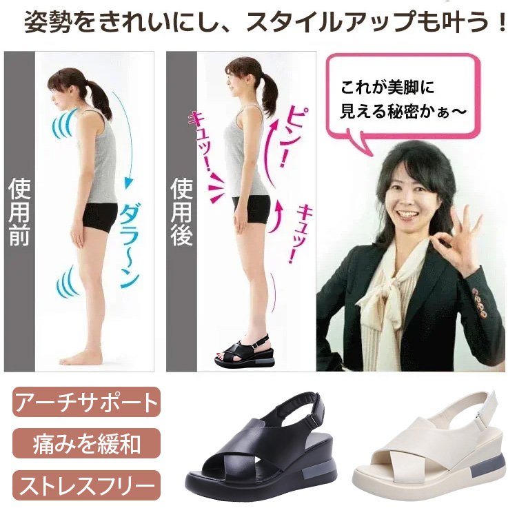 革製滑り止め厚底サンダル