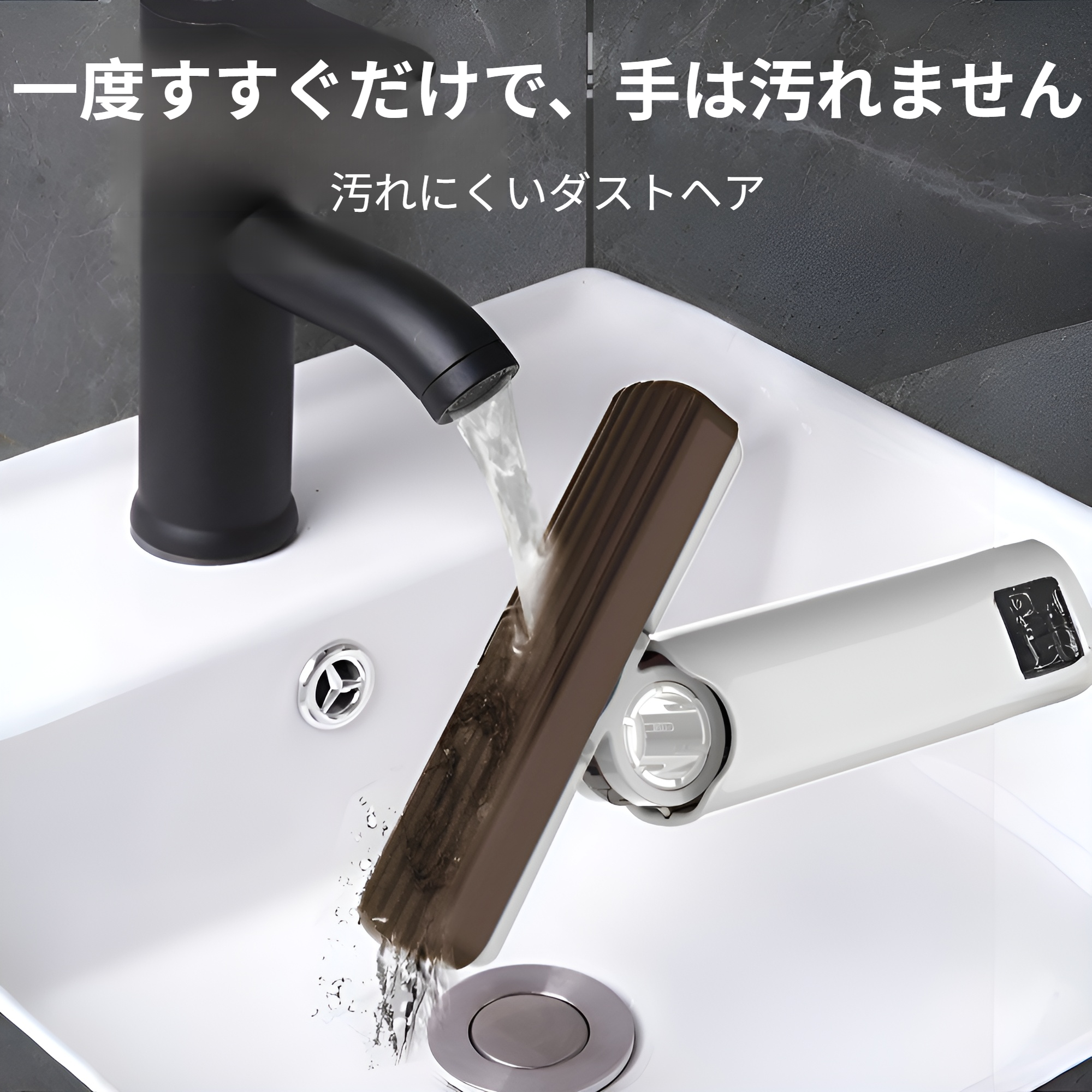 小さなスペースに最適なミニモップの使用シーン
