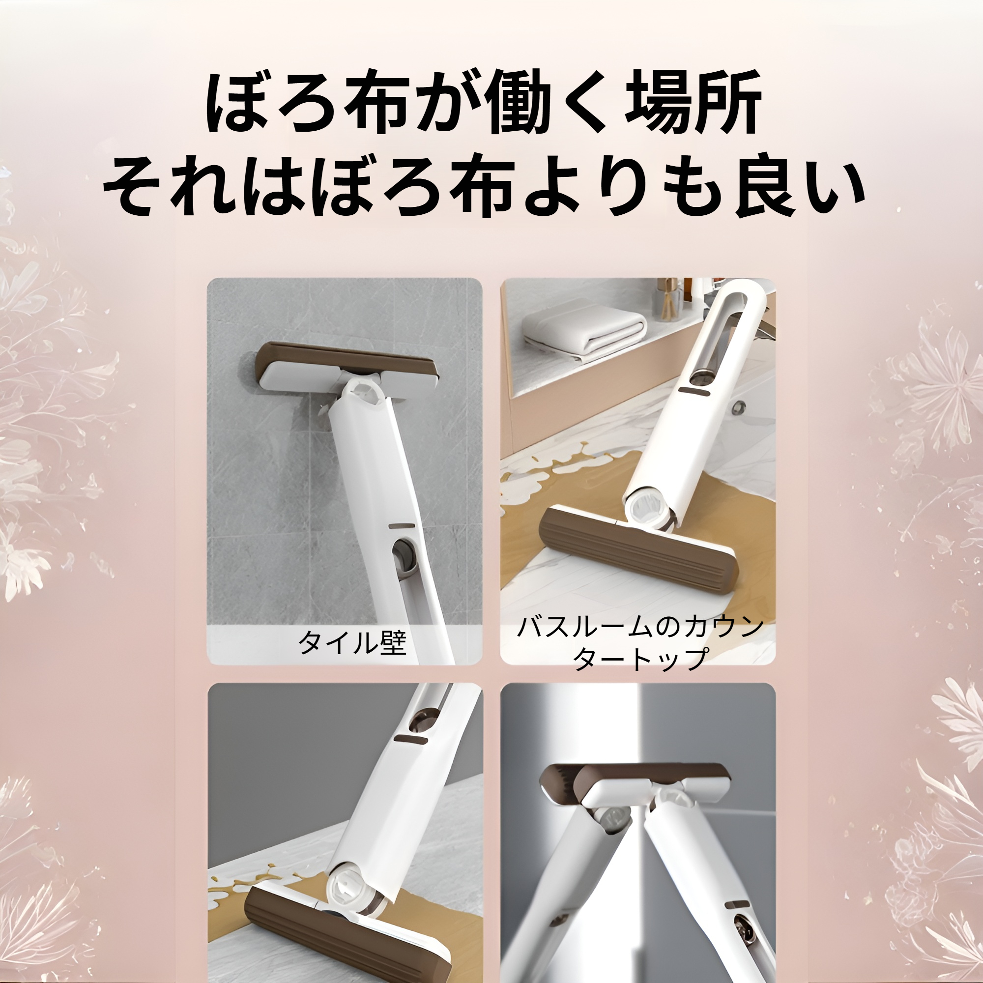 クイックルハンディスタイルのミニモップ