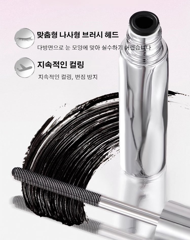 워터프루프 롱래쉬 컬링 스틸 마스카라