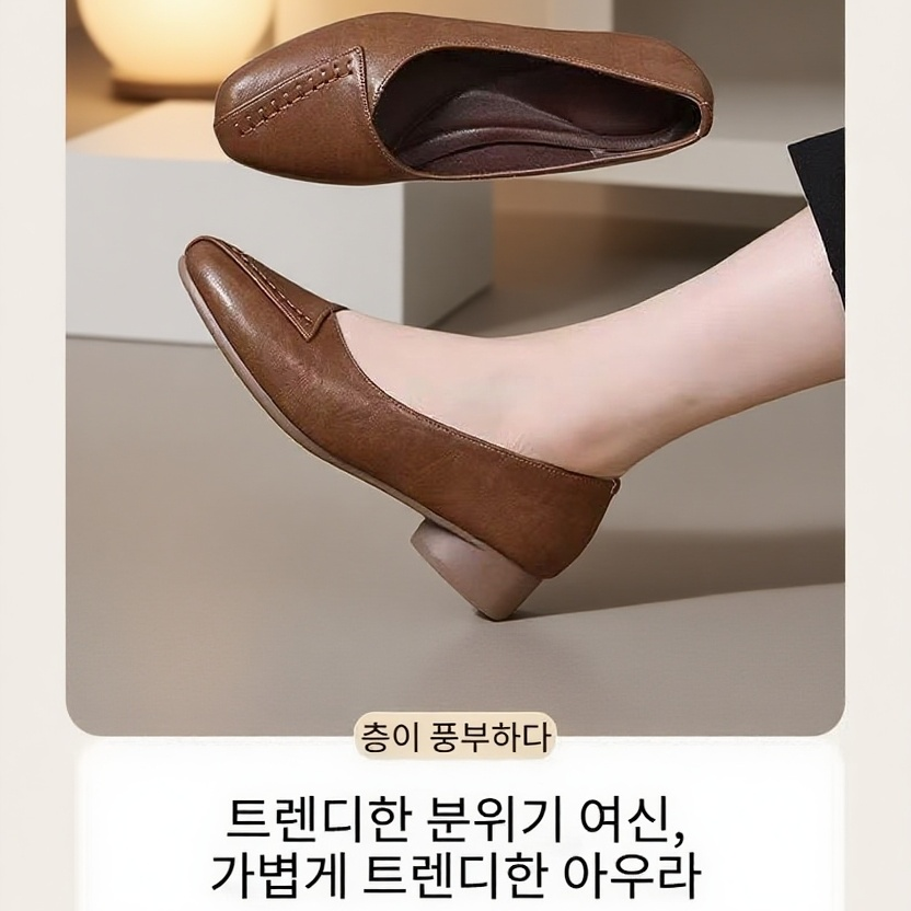 엄마 컴포트 소프트 로퍼 펌프스 단화 엄마신발 소프트 로퍼