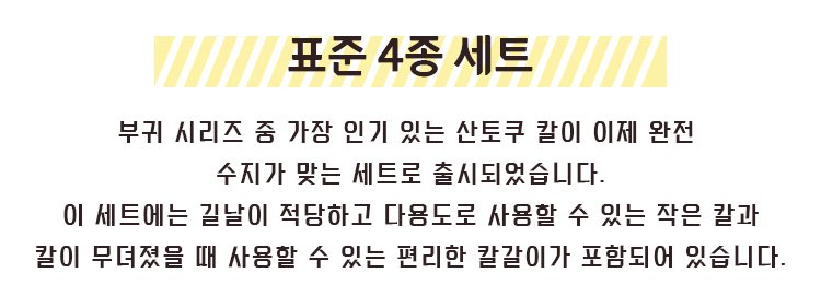 다기능 셰프용 도구로 다양한 요리 준비