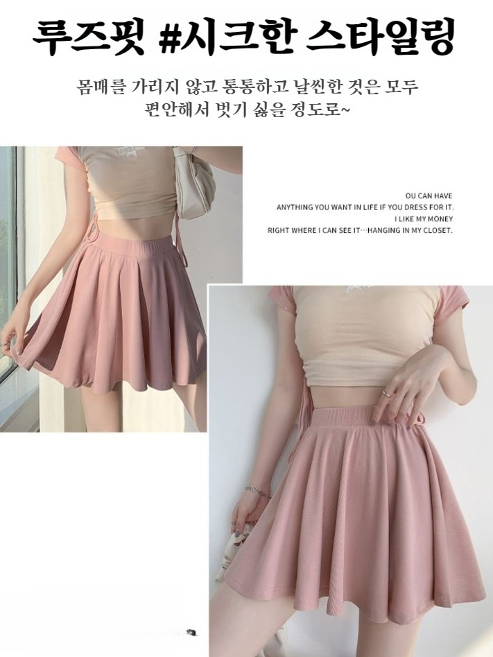학생스커트 여 플리츠 하이웨스트 베이지 스커트 여성 학생 스커트