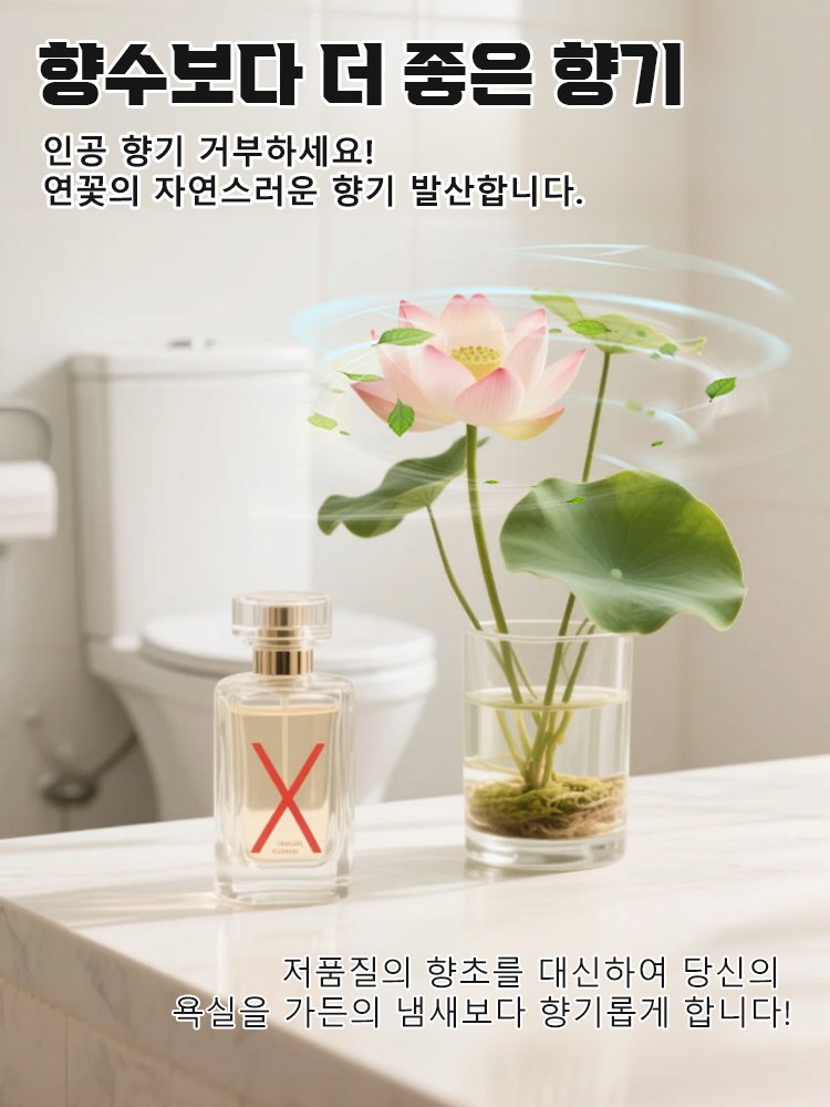 【 -20℃까지정상 개화 가능】겨울철 관상용 수경 재배 연꽃 씨앗