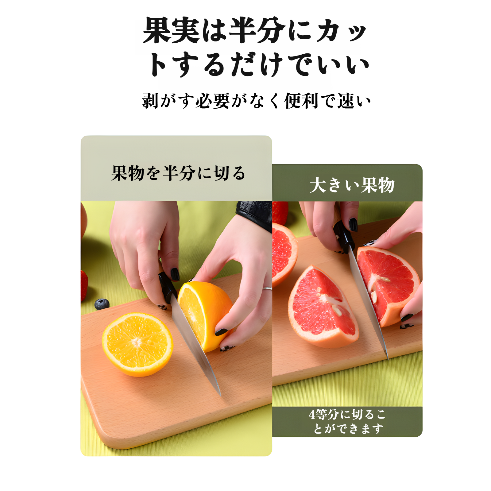 ジュースと残留物が分離されているジューサーカップ