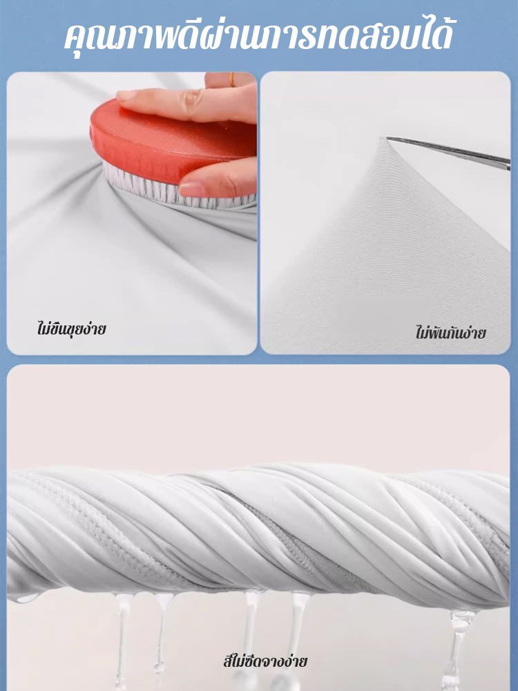 Phi Dew รุ่นเดียวกัน เสื้อกันแดดเย็นสบายประสิทธิภาพสูง