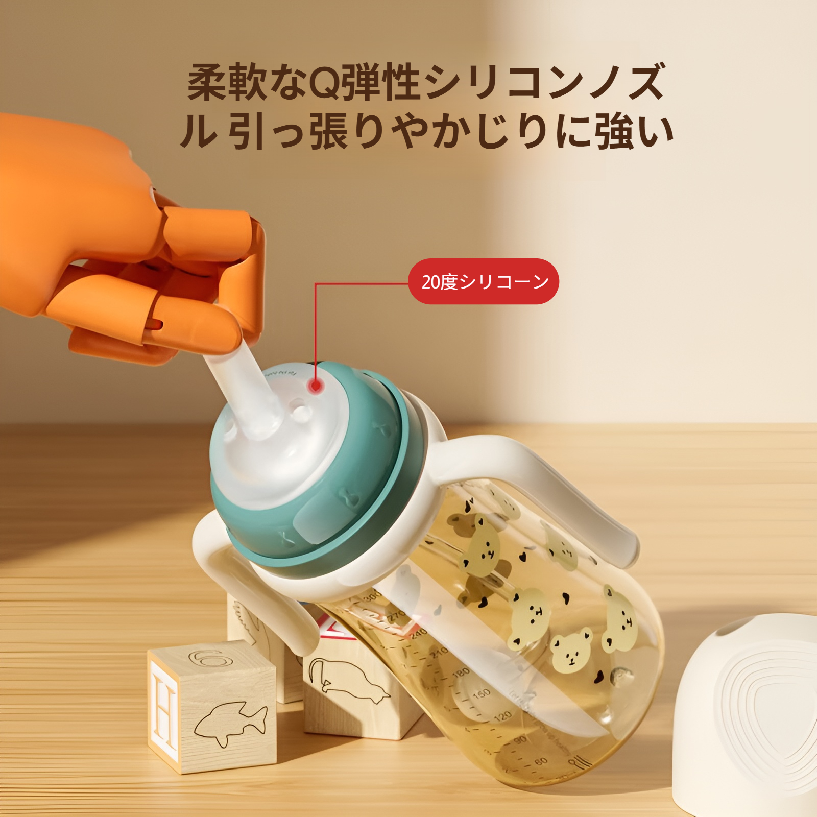 子供用ストローボトル、大きなベビーストローカップ、ミルクを飲むのに最適、1～2～3歳児用、水を飲むのに落ちにくいカップ、生後6ヶ月以上の赤ちゃん用