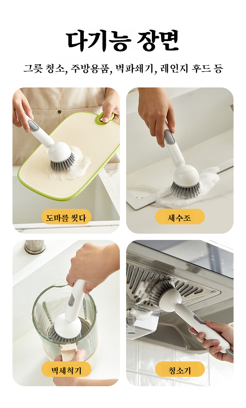 주방 브러쉬와 와이어 볼 비교 이미지