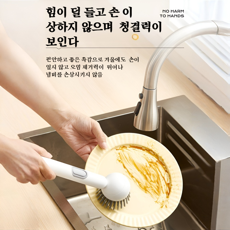 주방 액체 냄비 브러쉬 긴 손잡이 회전 브러쉬 집안 청소 브러쉬 와이어 볼 대체품