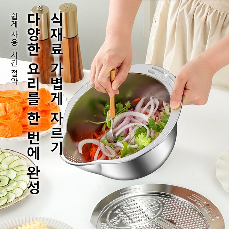 다기능 304 스테인레스 스틸 야채 써는 아이템