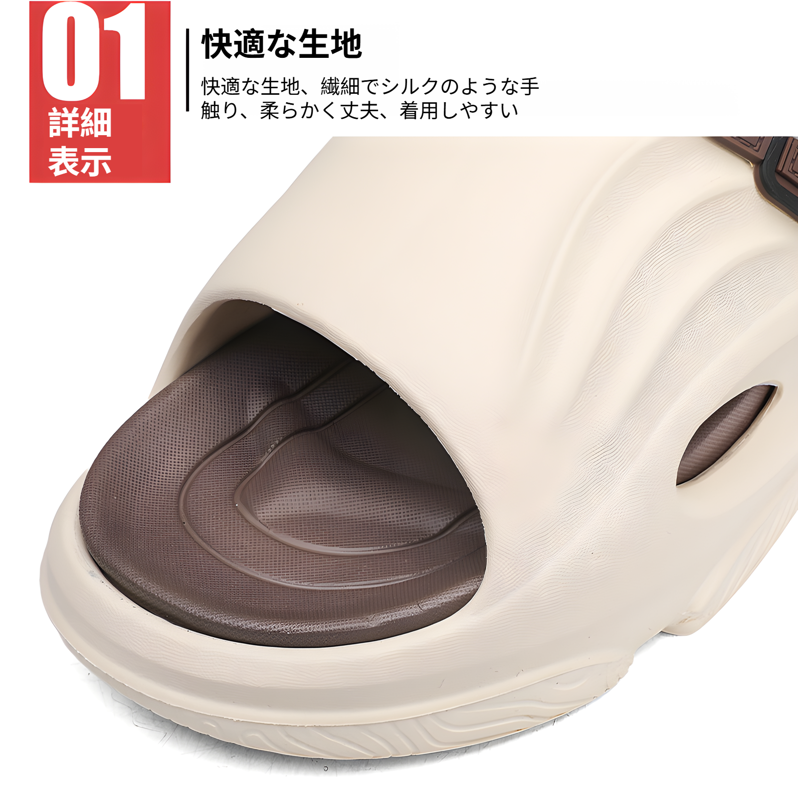 アウトドア兼用スリッパの使用イメージ