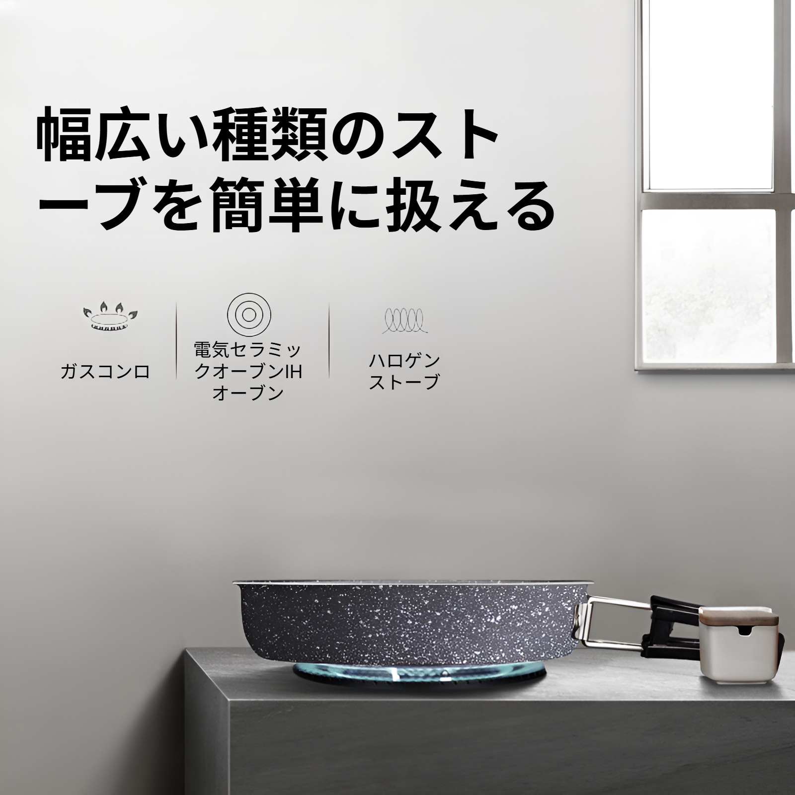 アウトドアでの調理シーンとフライパンの使用例