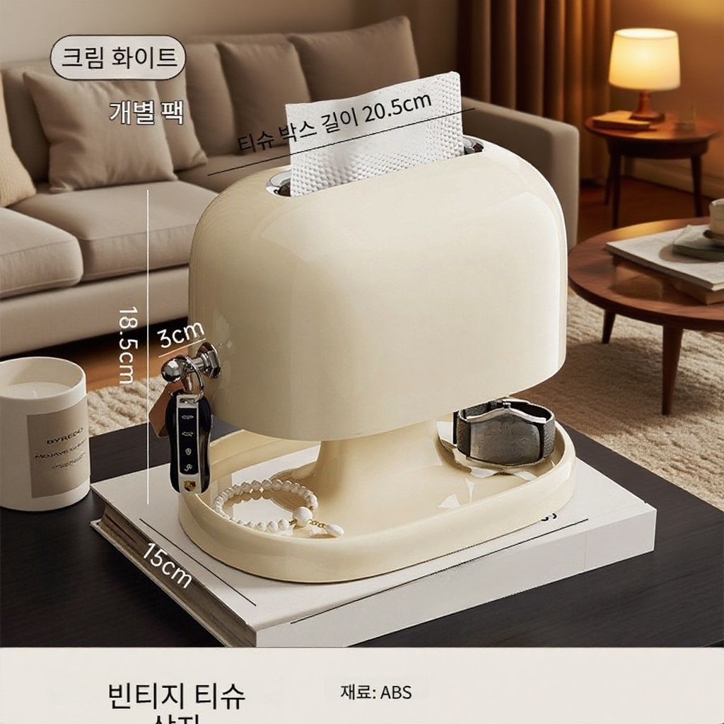 가정용 이중 수납함 승강 스프링 휴지통