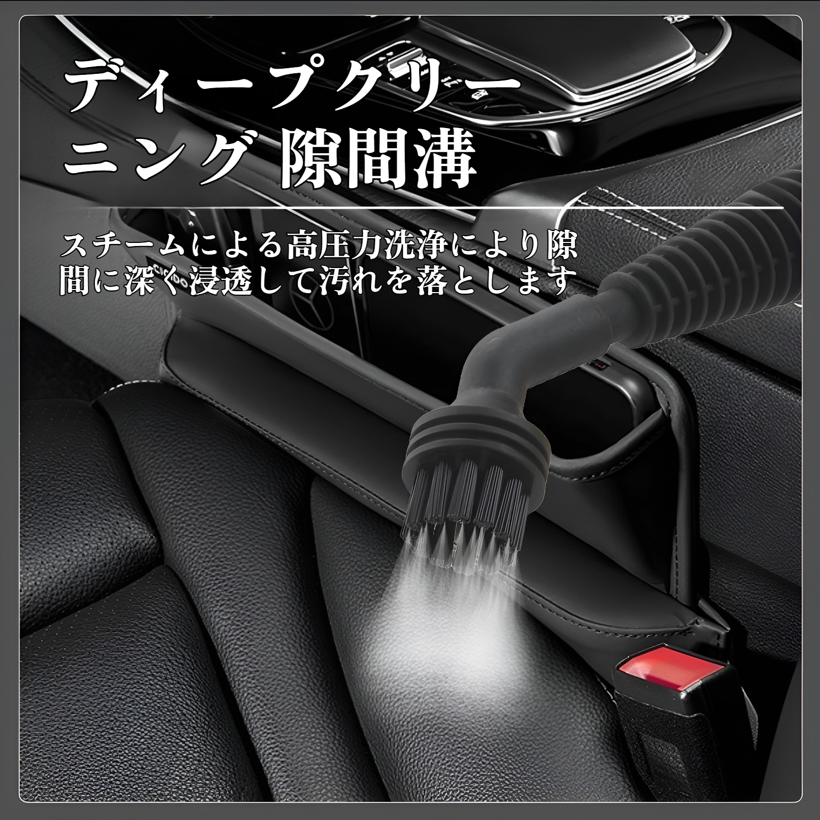 ハンドヘルドタイプのスチームクリーナーを持つ手元