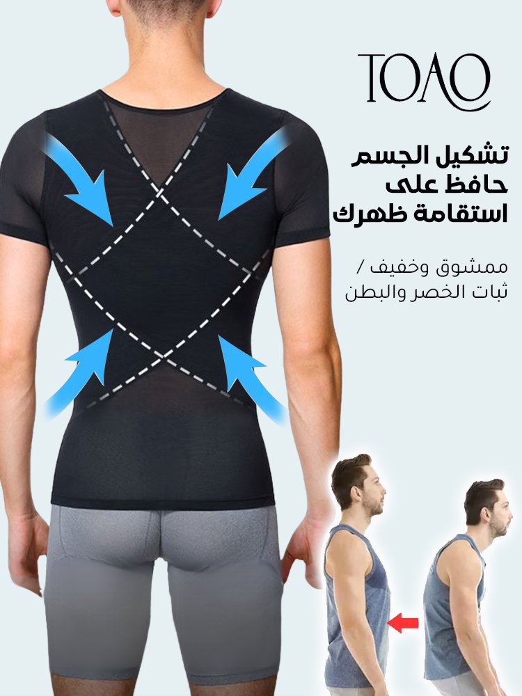 مشد البطن لتشكيل منحنى الجسم للرجال من ماركة أمريكية وأوروبية